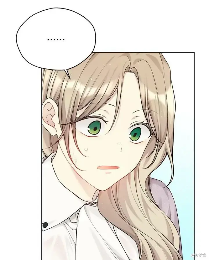 《绿荫之冠》第74话图86