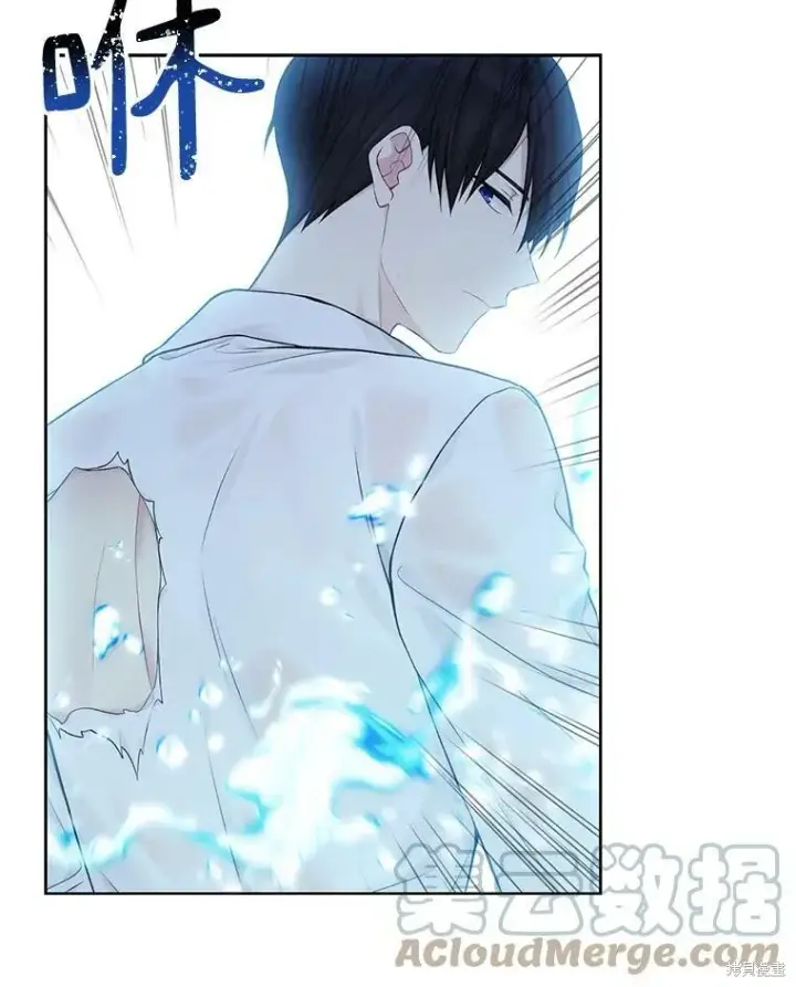 《绿荫之冠》第74话图89