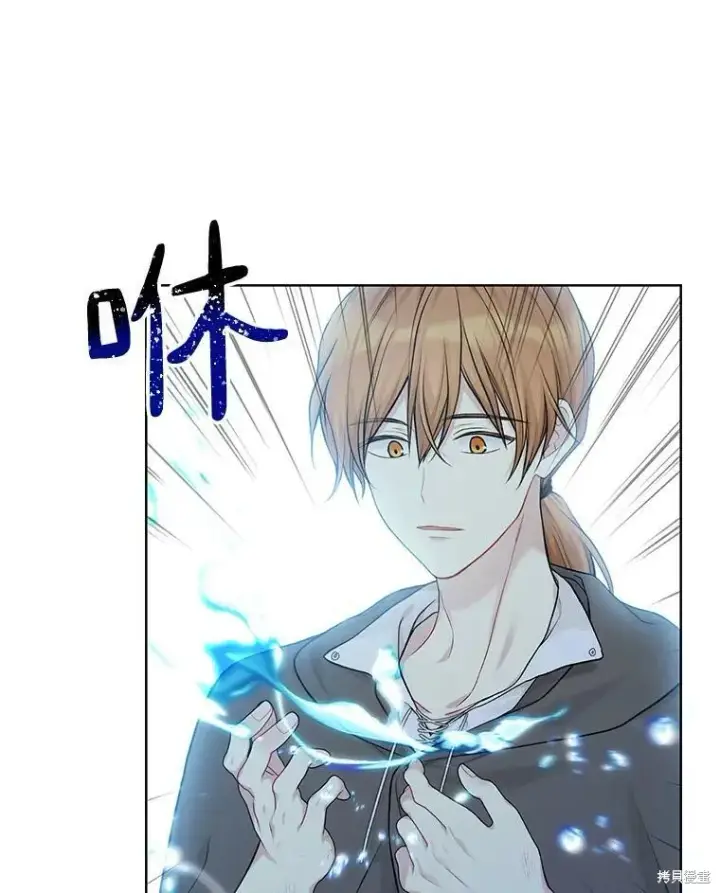 《绿荫之冠》第74话图90
