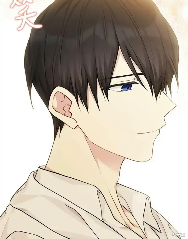 《绿荫之冠》第75话图110