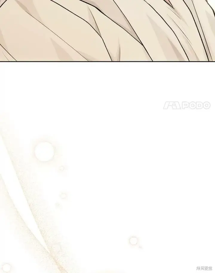 《绿荫之冠》第75话图111