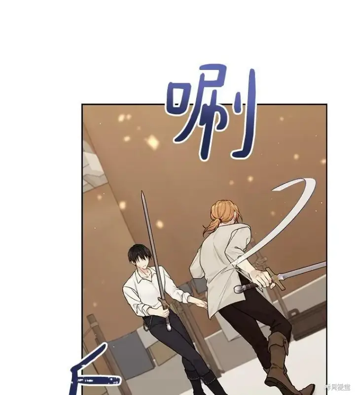 《绿荫之冠》第75话图12