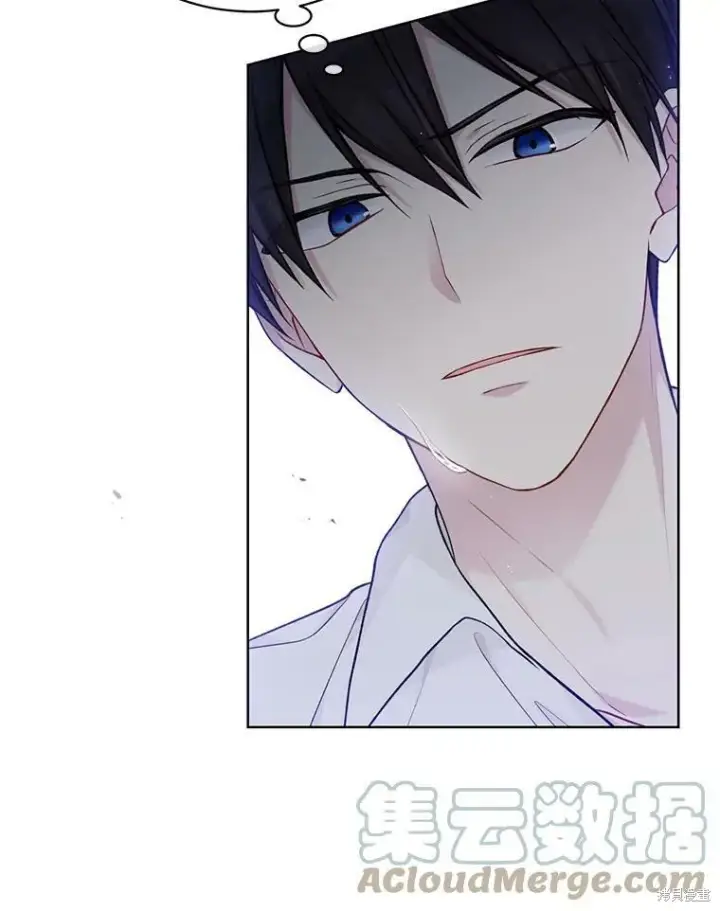 《绿荫之冠》第75话图21