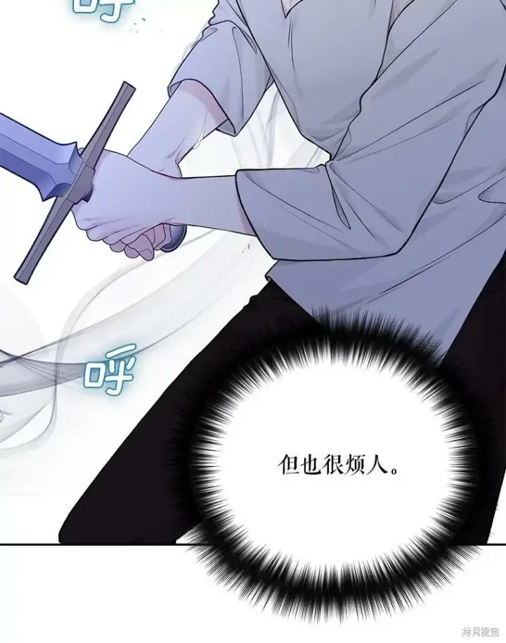 《绿荫之冠》第75话图23