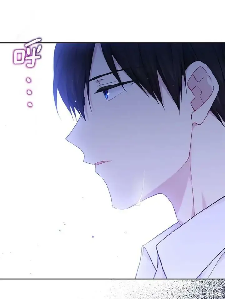 《绿荫之冠》第75话图24