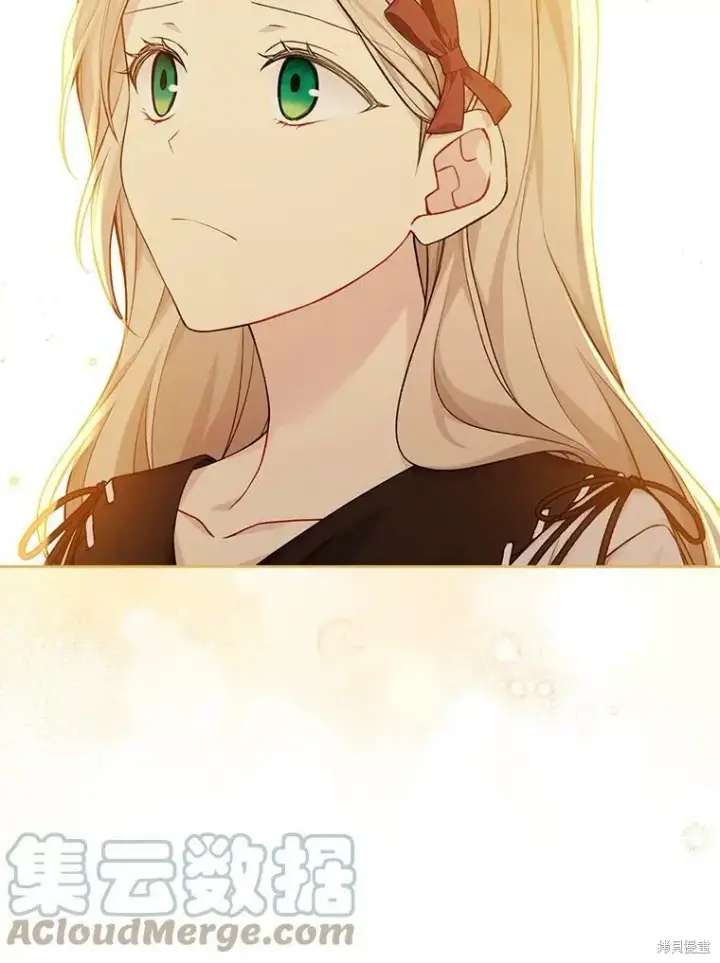 《绿荫之冠》第75话图65