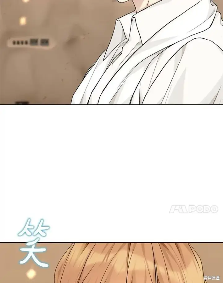《绿荫之冠》第75话图84