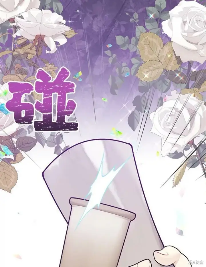 《绿荫之冠》第76话图103