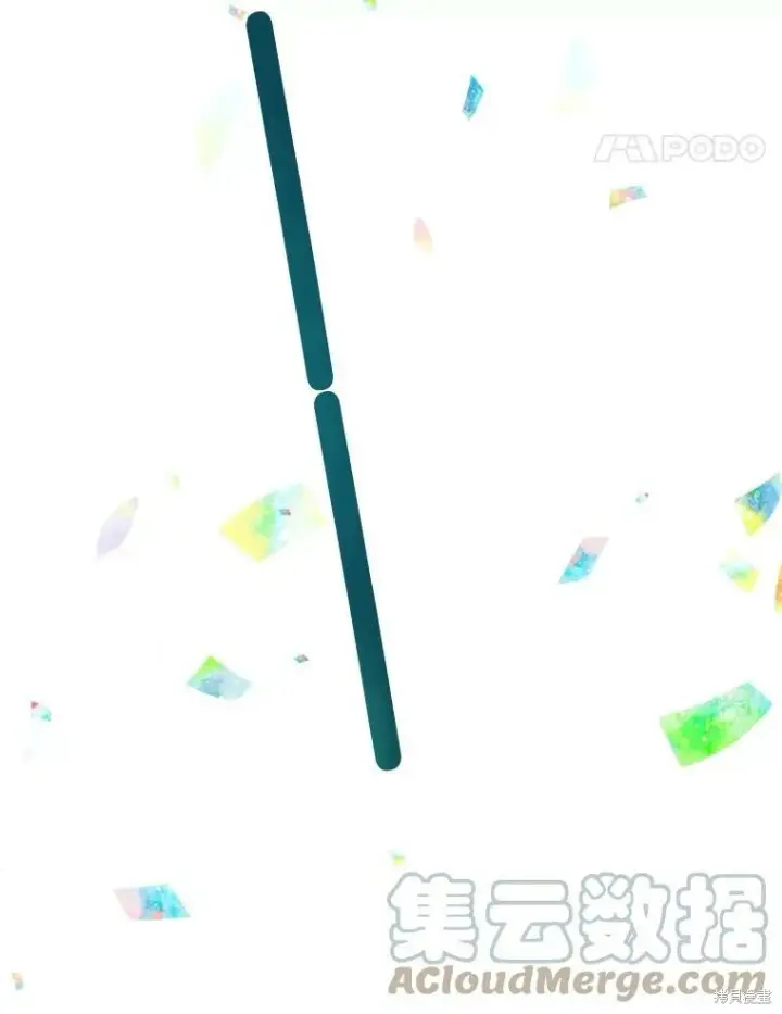 《绿荫之冠》第76话图105