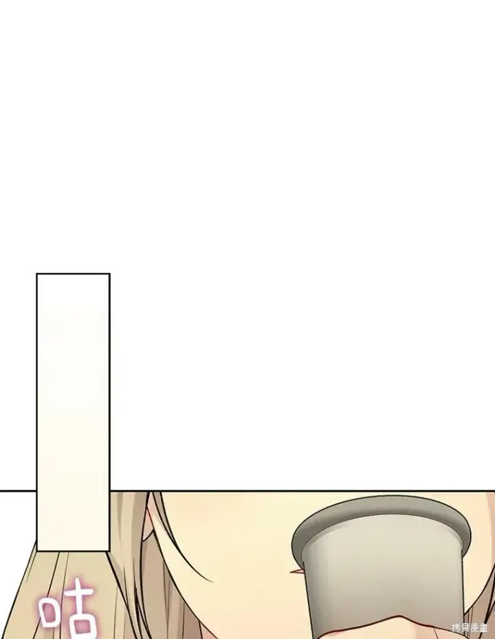《绿荫之冠》第76话图107