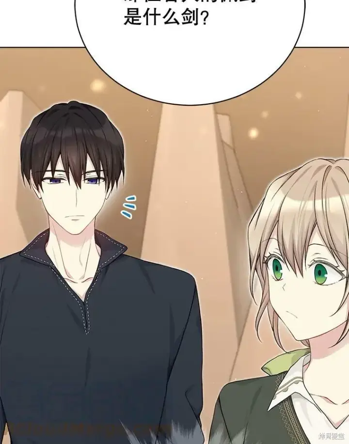 《绿荫之冠》第76话图33