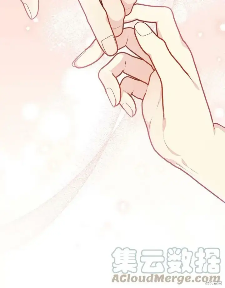 《绿荫之冠》第76话图57