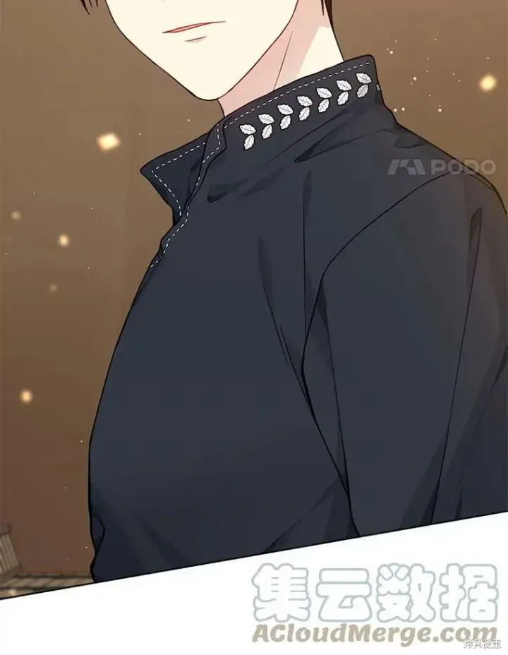 《绿荫之冠》第76话图69
