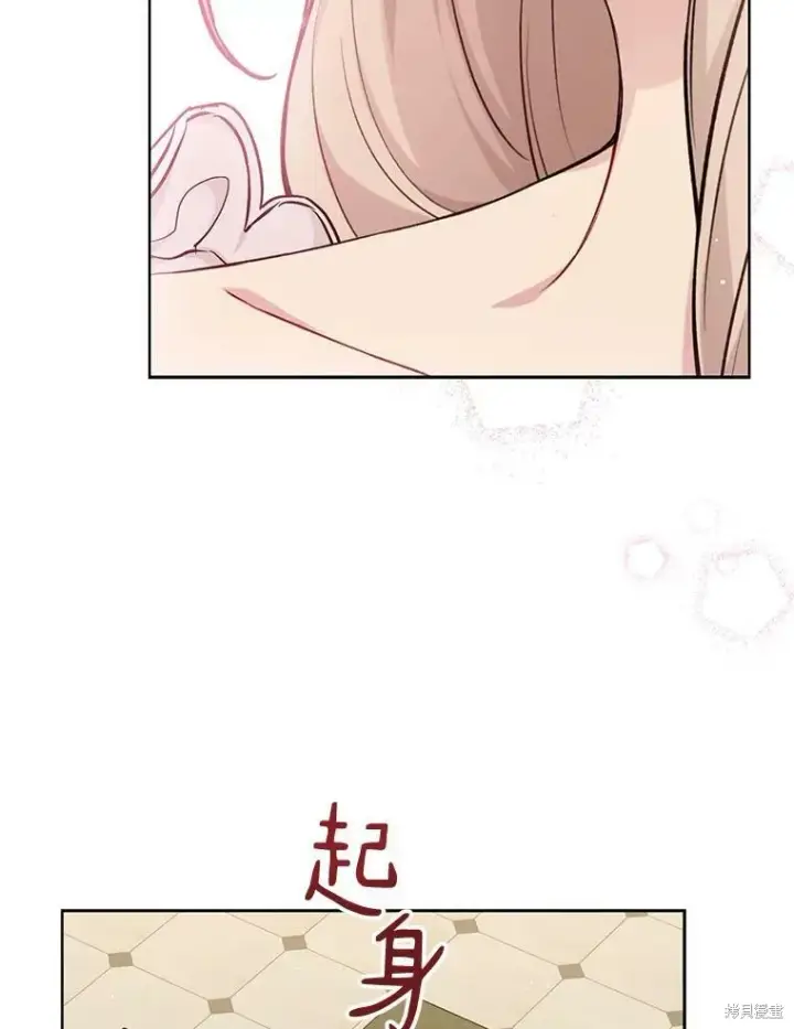 《绿荫之冠》第76话图99