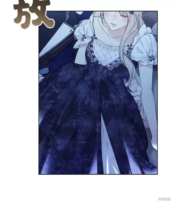 《绿荫之冠》第77话图22