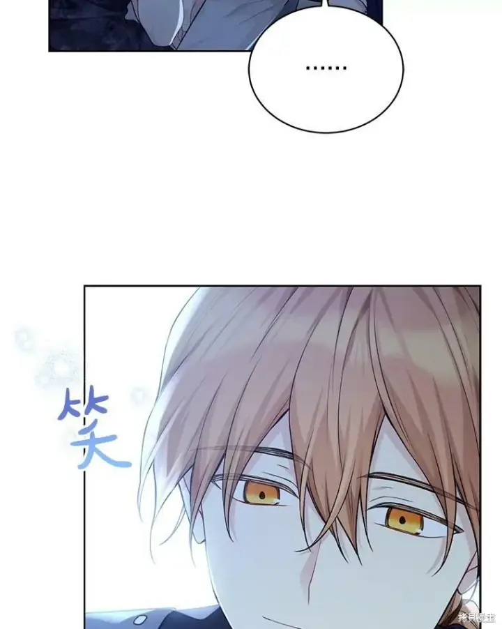 《绿荫之冠》第77话图24