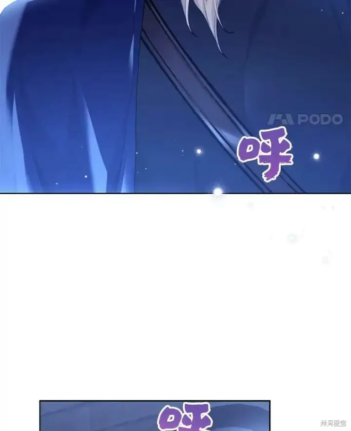《绿荫之冠》第77话图55