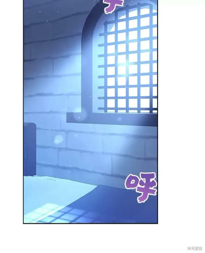 《绿荫之冠》第77话图56