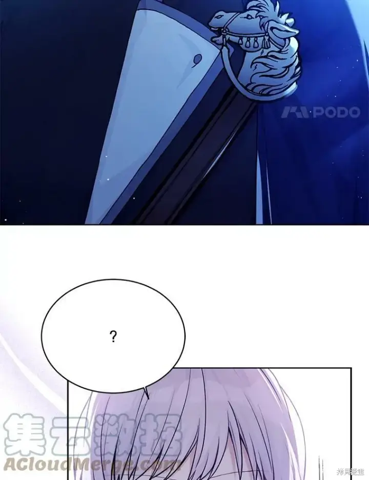《绿荫之冠》第77话图65