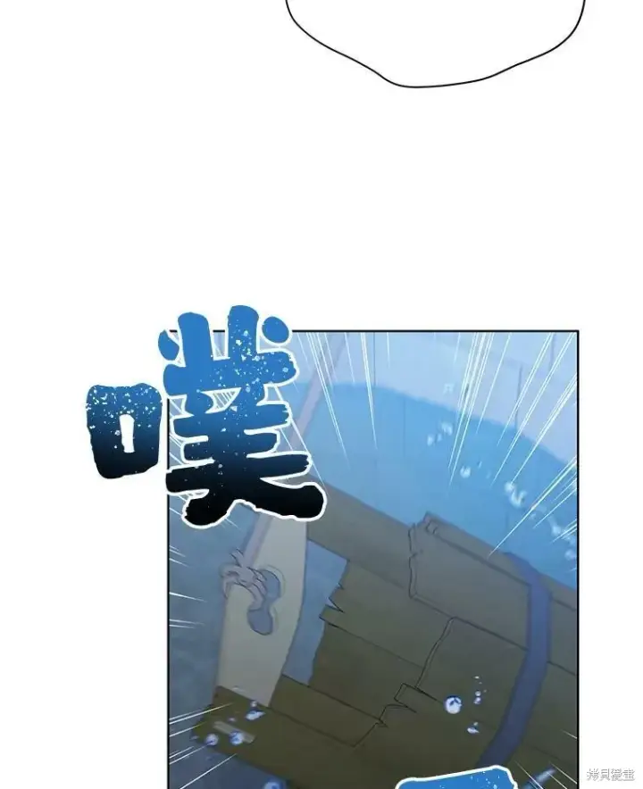 《绿荫之冠》第77话图74
