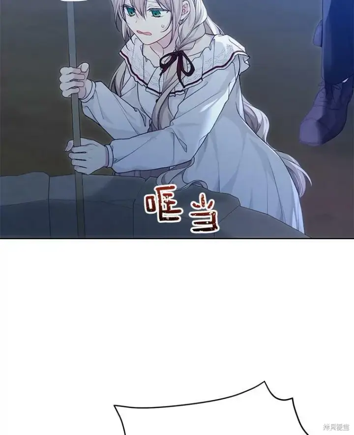 《绿荫之冠》第77话图76