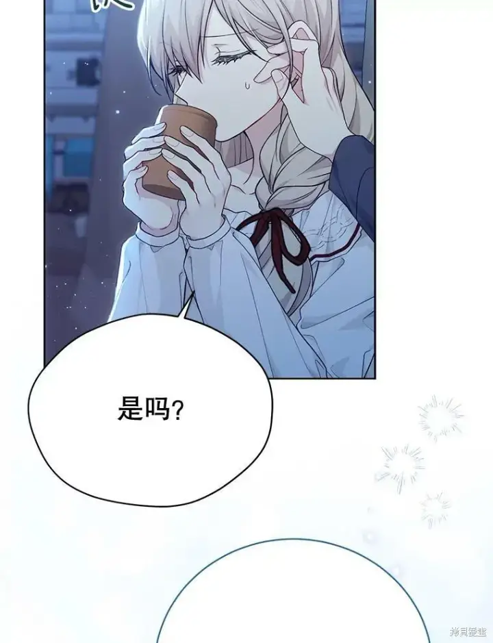 《绿荫之冠》第77话图84