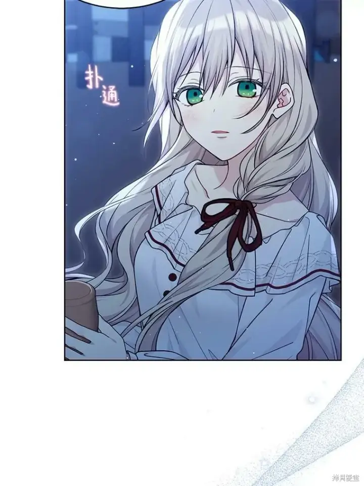《绿荫之冠》第77话图96
