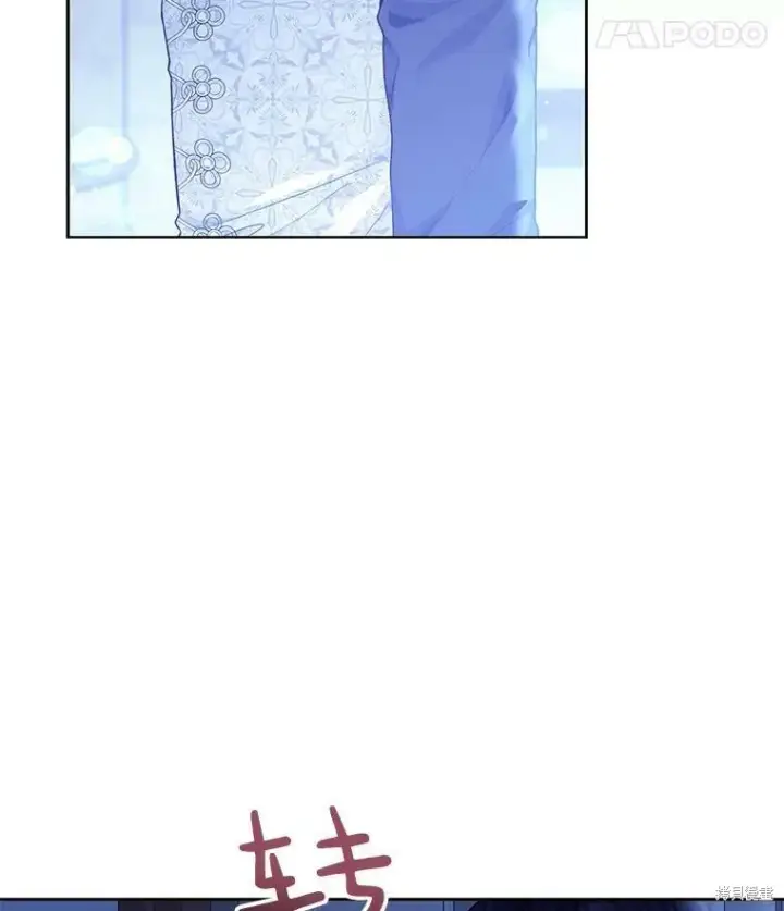 《绿荫之冠》第78话图26