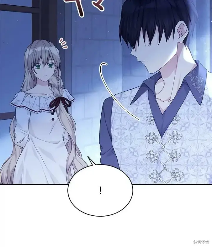 《绿荫之冠》第78话图27