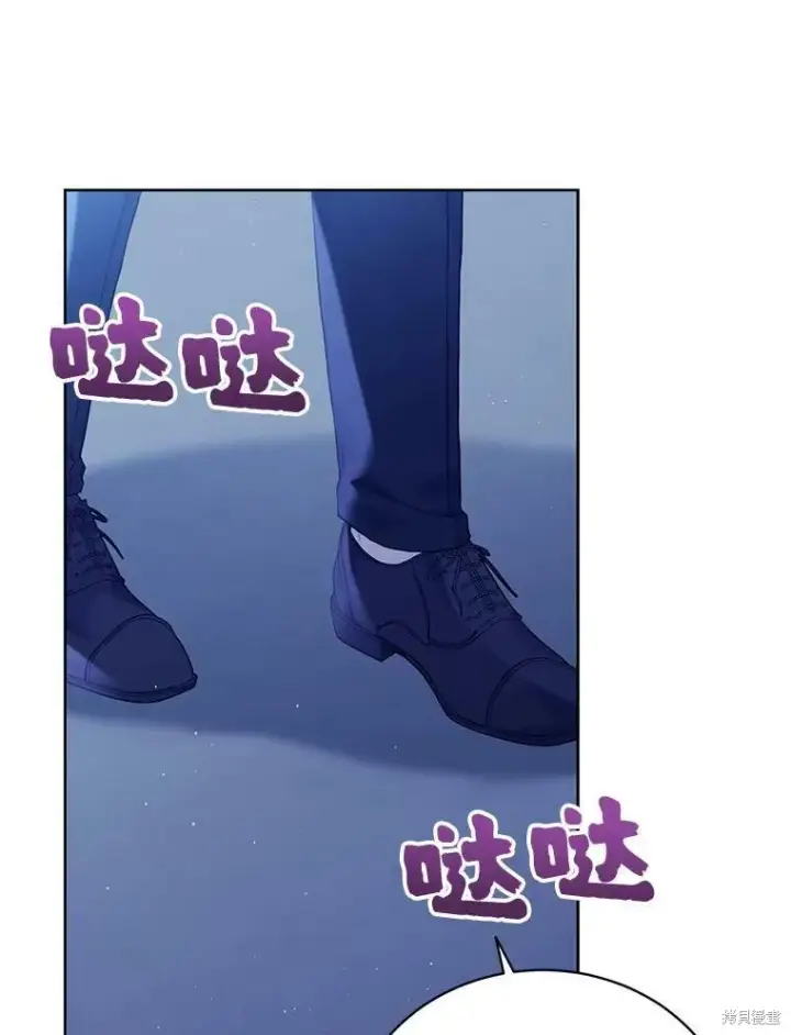 《绿荫之冠》第78话图28