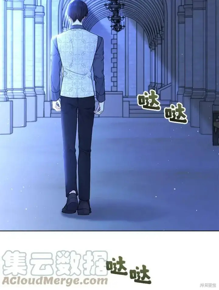 《绿荫之冠》第78话图37