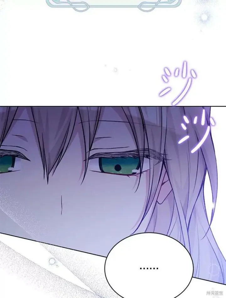 《绿荫之冠》第78话图40