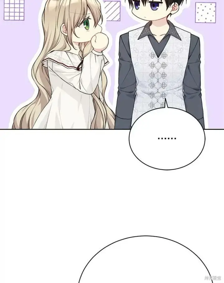 《绿荫之冠》第78话图8
