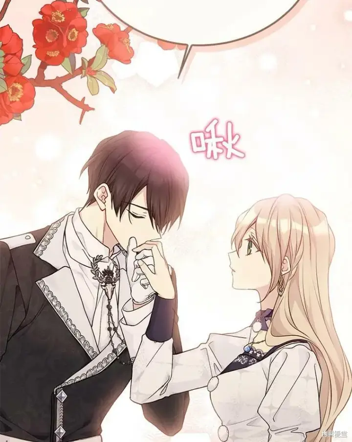 《绿荫之冠》第79话图102