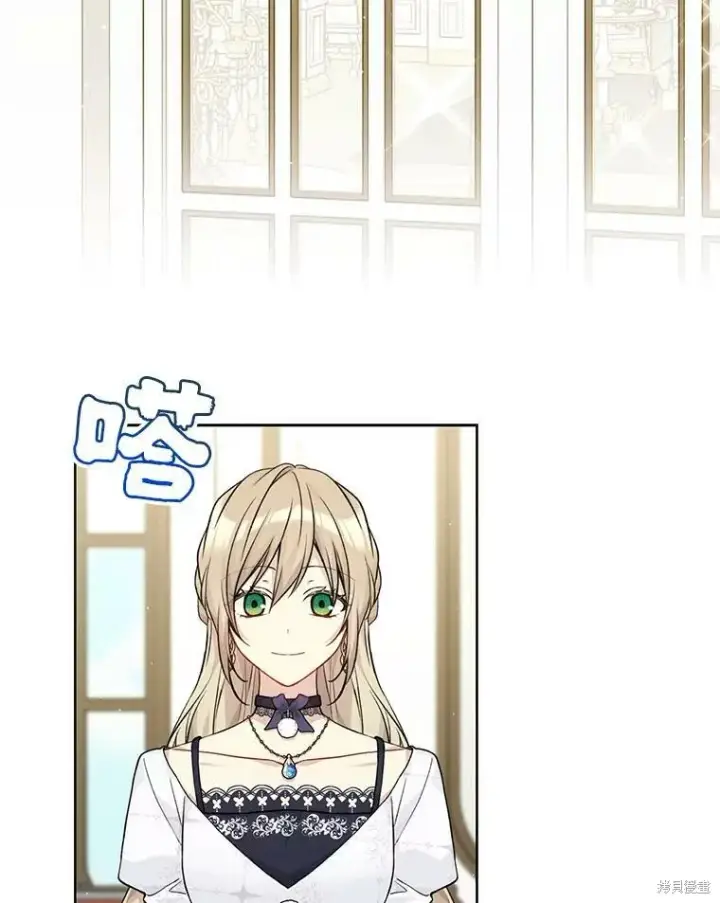 《绿荫之冠》第79话图108