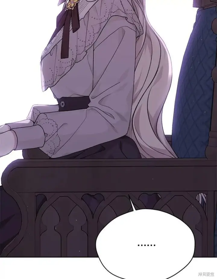 《绿荫之冠》第79话图43