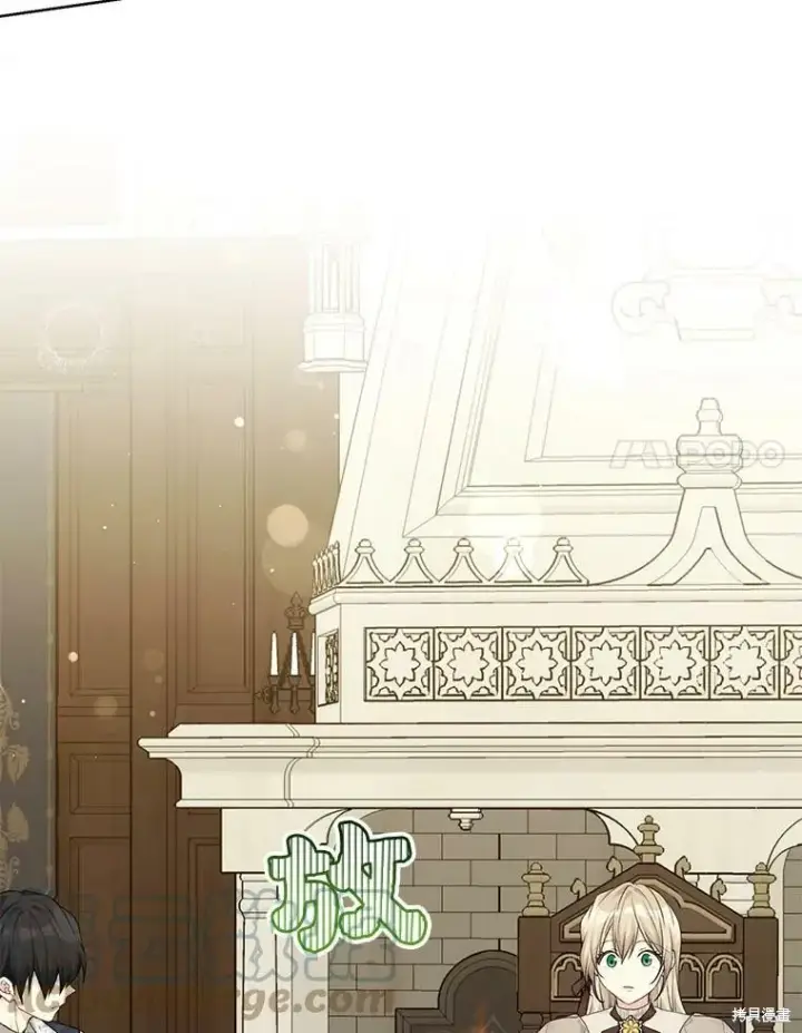 《绿荫之冠》第79话图49
