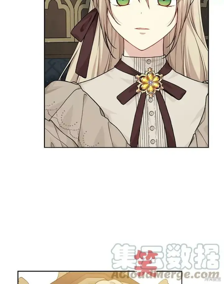 《绿荫之冠》第79话图53