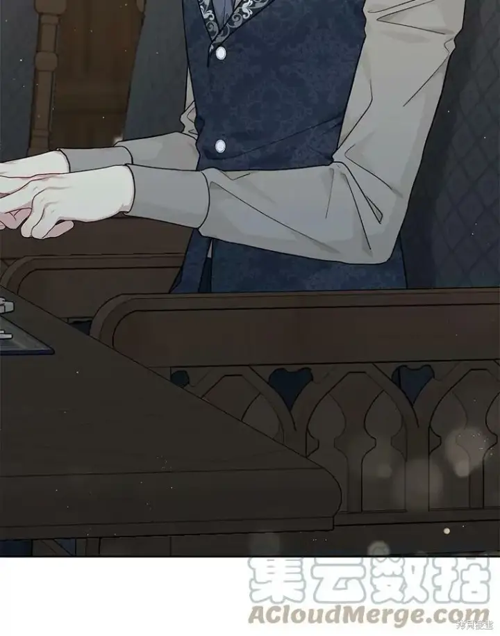 《绿荫之冠》第79话图61