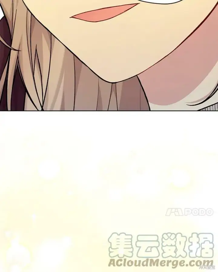 《绿荫之冠》第79话图69
