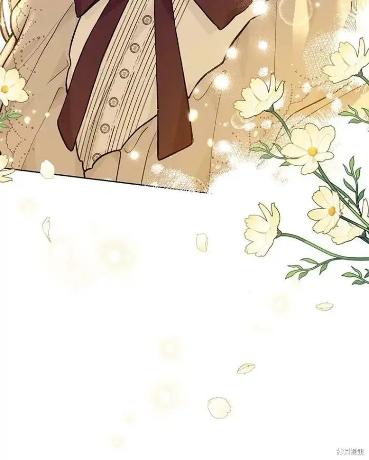 《绿荫之冠》第79话图71