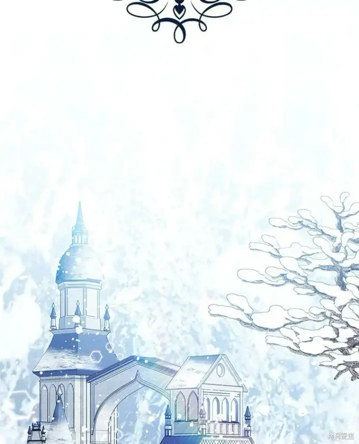 《绿荫之冠》第79话图75