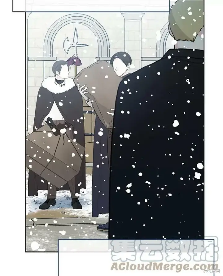 《绿荫之冠》第79话图77