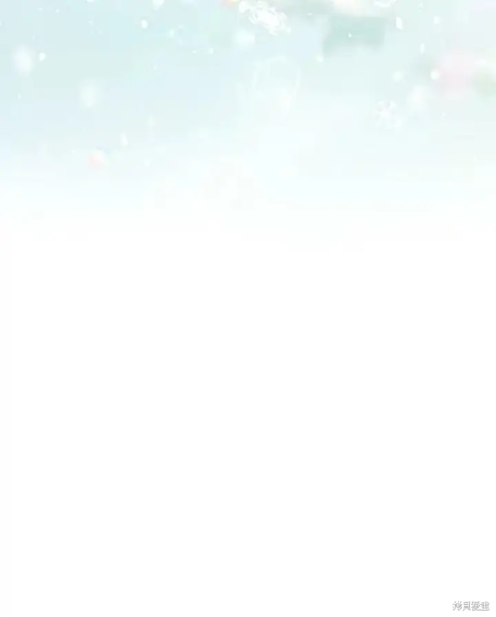《绿荫之冠》第79话图84