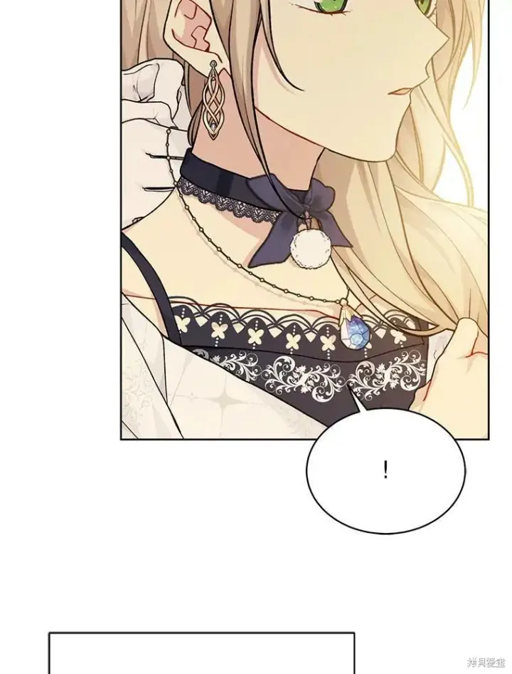 《绿荫之冠》第79话图95