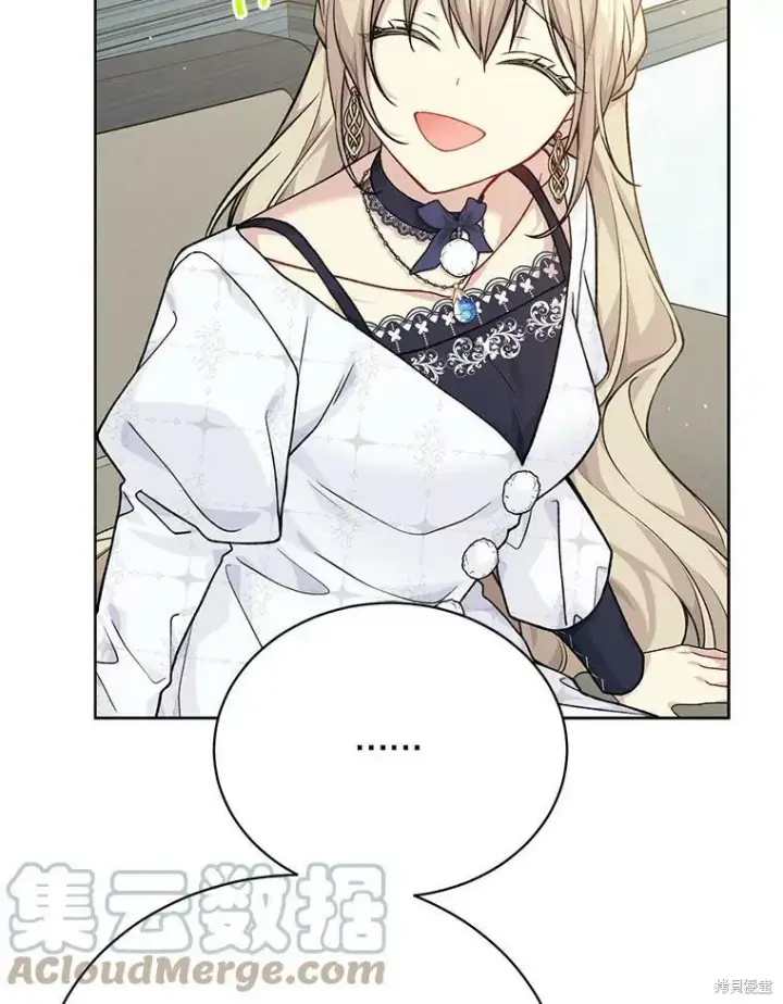 《绿荫之冠》第80话图33