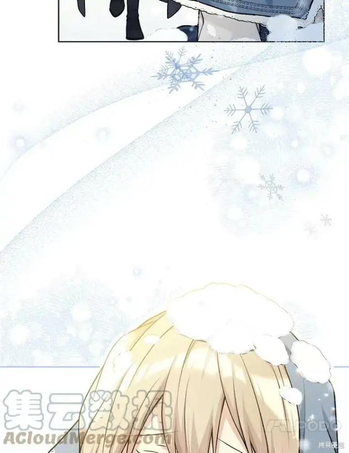 《绿荫之冠》第80话图61