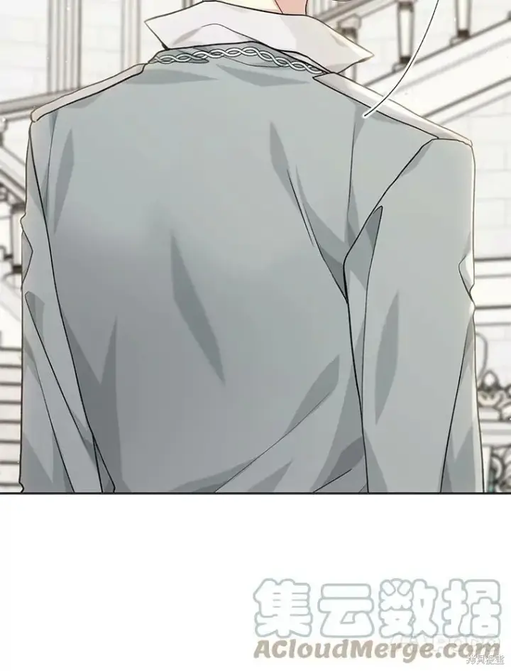 《绿荫之冠》第80话图81