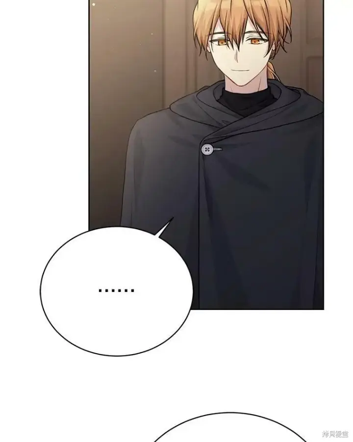 《绿荫之冠》第80话图84