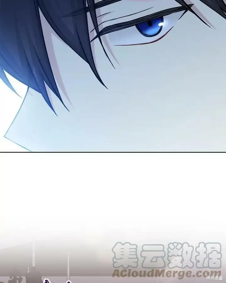 《绿荫之冠》第80话图89